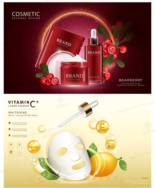 春季焕新 护肤品面膜与隐形眼镜超值促销，打造健康美丽生活