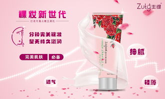 光影魔法 解码化妆品宣传图的视觉艺术与消费心理